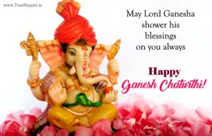 Happy Ganesh Chaturthi Quotes Shayari 2019 My Ganesha Status Wishes