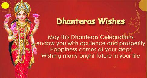 Happy Dhanteras Sms Hindi