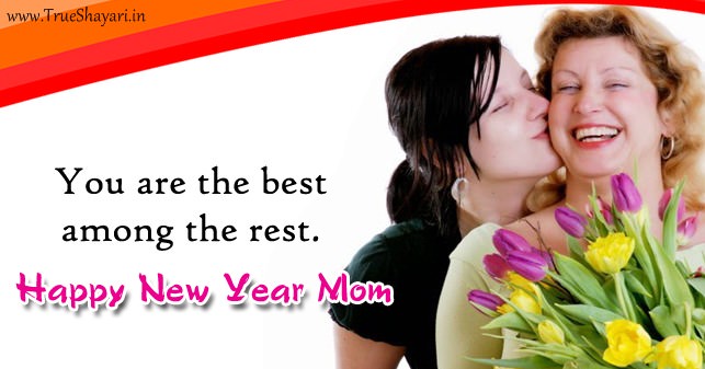 Happy New Year Wishes for Mother