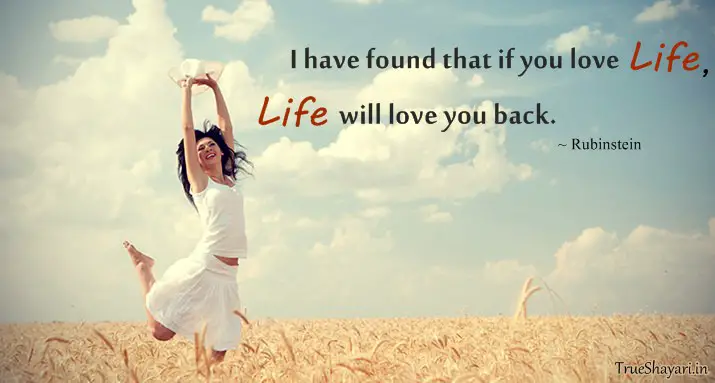 i love my life quotes