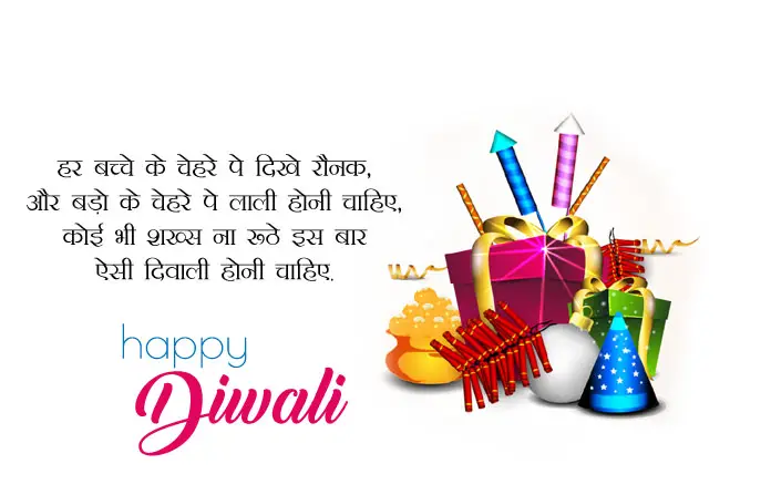 Happy Diwali Shayari Images