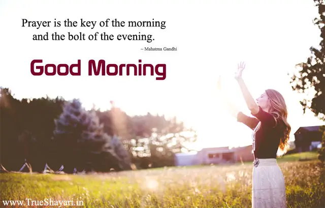 Good Morning Prayer Quotes Image
