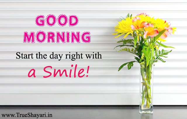 Gud morning - A day with smile