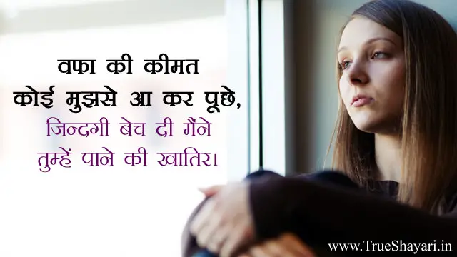 sad love images in hindi