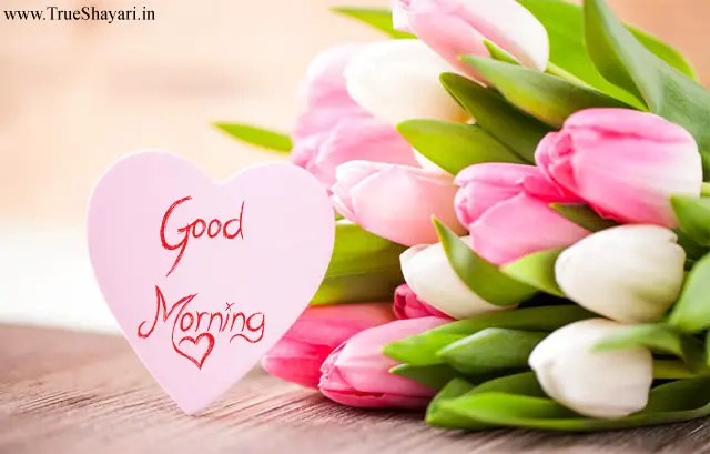 Good Morning Heart Image with flowers