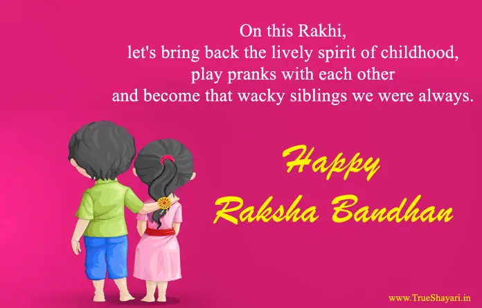 Happy Raksha bandhan Siblings Images