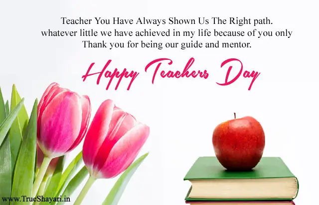 Beautiful Teachers Day Images with Quotes