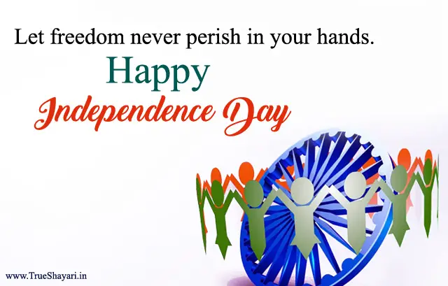 Happy Independence Day in English
