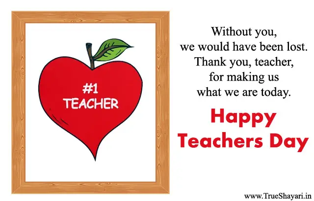 Happy Teacher Day Picture Messages