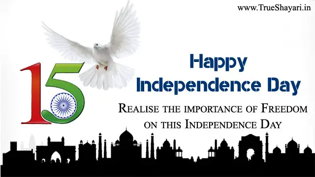 Independence Day Messages Pics