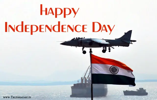 Patriotic Happy Independence Day Images