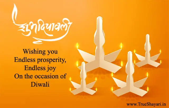 Diwali Images with Quotes