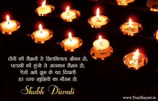 Diwali SMS in Hindi Photos