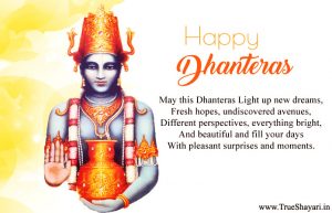 Happy Dhanteras Images, Wishes Wallpaper, Dhan Kuber & Laxmi Ji Pics