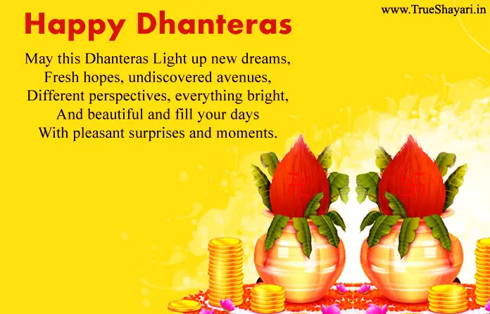 Happy Dhanteras Messages in English