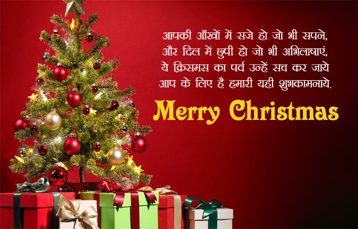 Merry Christmas Wishes Photos