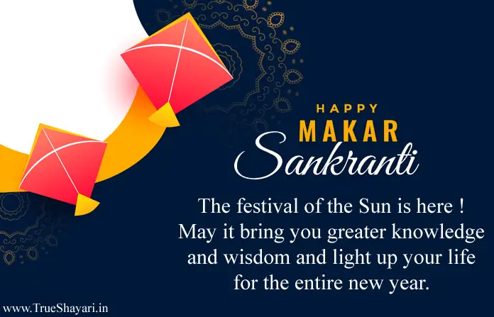 Beautiful Happy Makar Sankranti Images