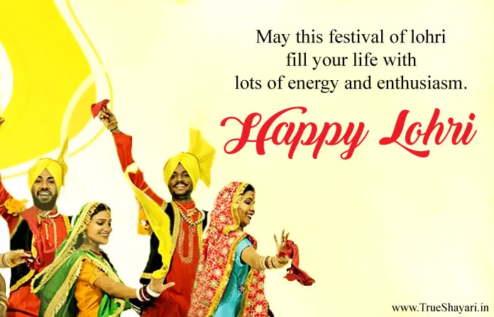 Happy Lohri Messages in English