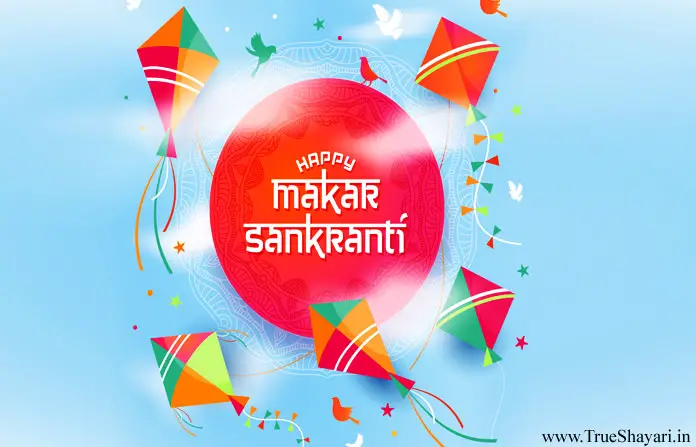 Makar Sankranti HD Images for Whatsapp with Kites