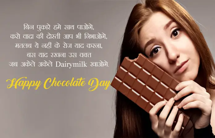 9 Feb Chocolate Msg for Friends