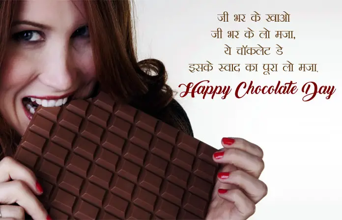 9 Feb Funny Chocolate Msg for Friends