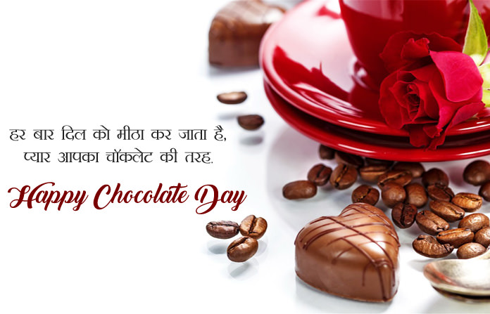 9th Feb Images with Chocolates