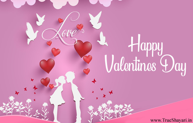 Beautiful Valentines Day Greetings Wishes
