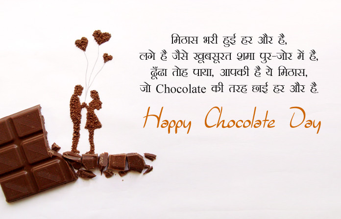Chocolate Day Shayari
