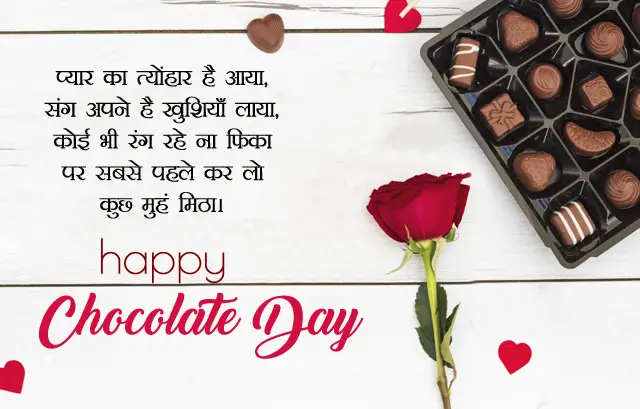 Chocolate Day Wishes with Rose