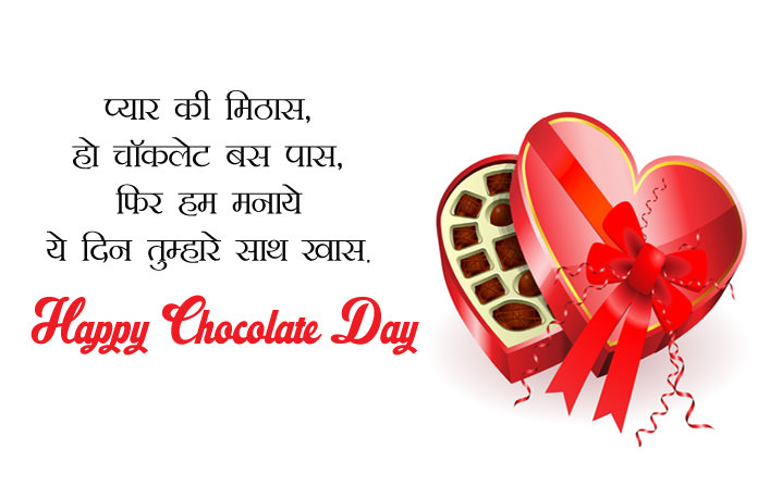 Chocolate Images for Girlfriend
