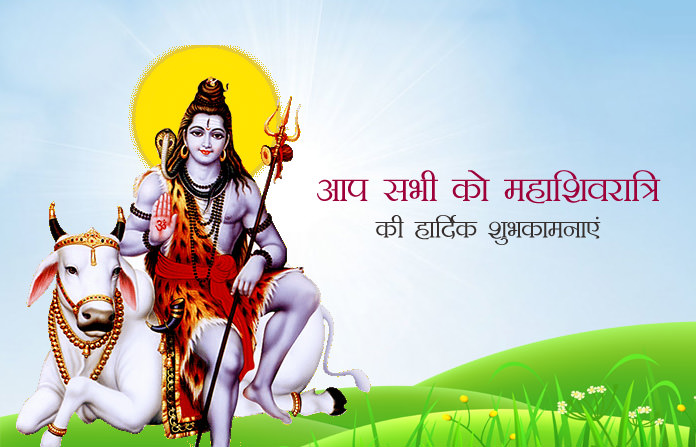 Happy MahaShivratri Images in Hindi