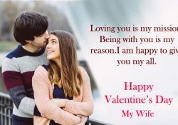 Happy Valentines Day Quotes for Wife