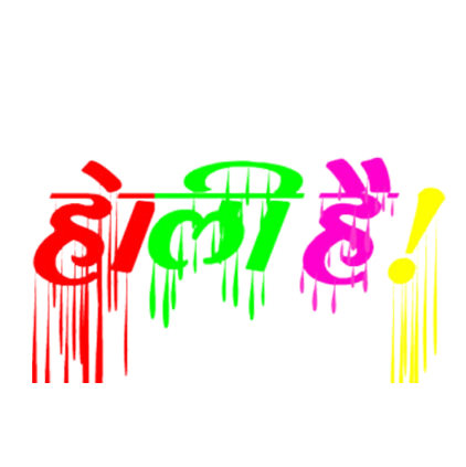 Holi Images for FB
