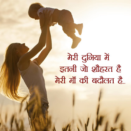 Mothers Day DP for Whatsapp