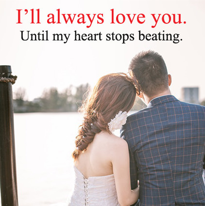 I Love You Quotes DP for Couple