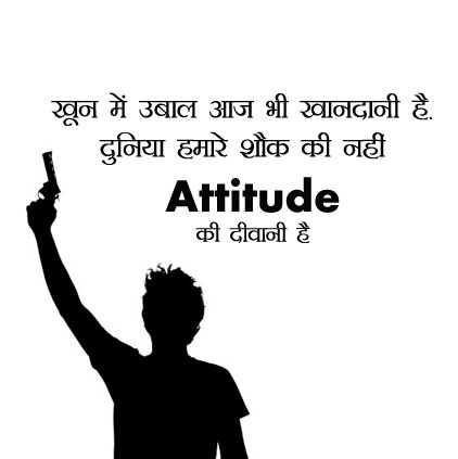 Attitude Quote HD phone wallpaper  Peakpx
