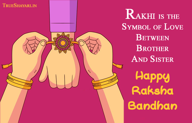 Happy Rakhi Quotes