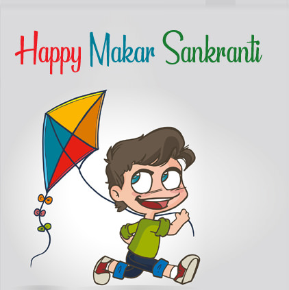 Cute Funny Hilarious Wishes DP for Sankranti