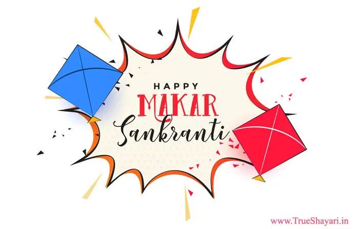 Funky Image for Makar Sankranti with Kite