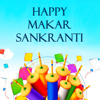 Happy Makar Sankranti DP