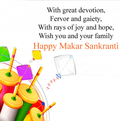 Makar Sankranti Images for Whatsapp in English