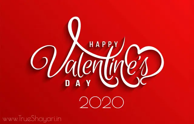 Happy Valentines Day 2020