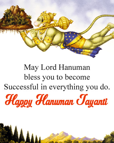 Hanuman Jayanti English Quote Msg