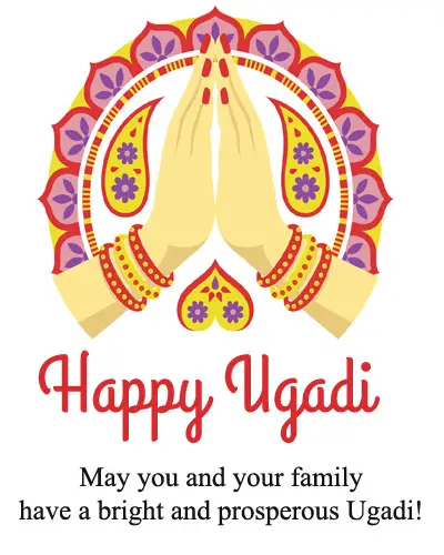 Happy Ugadi Images with Quotes