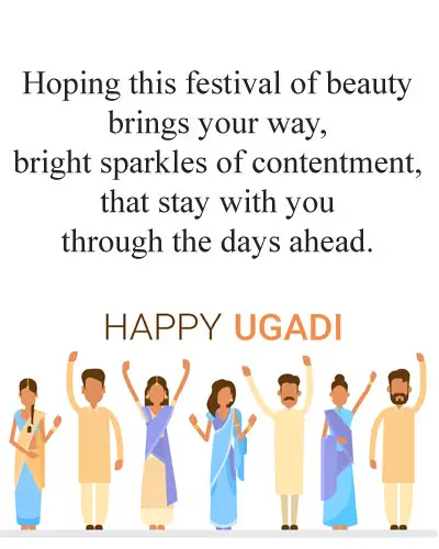 Happy Ugadi Wishes for Family