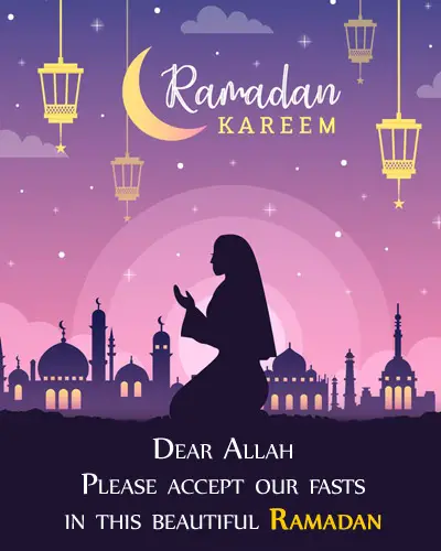 Allah Quotes for Ramadan