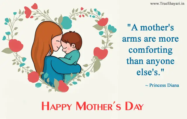 Mother's Arms More Comfortable