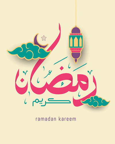 Ramadan Kareem Urdu Images
