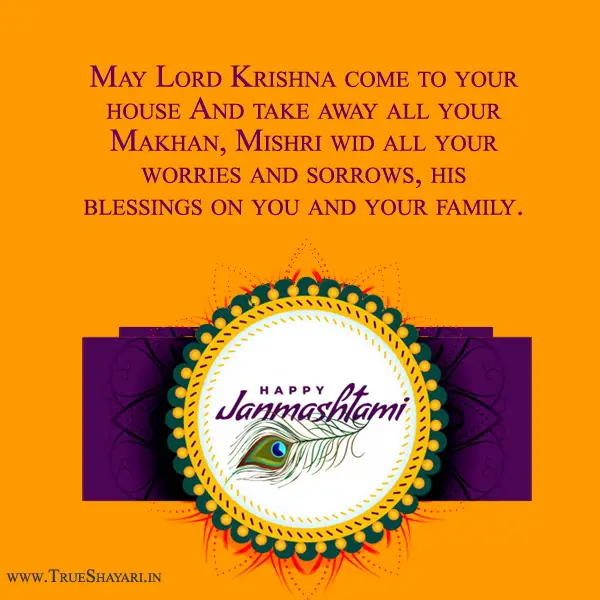 Lord Krishna Janmashtami Wishes