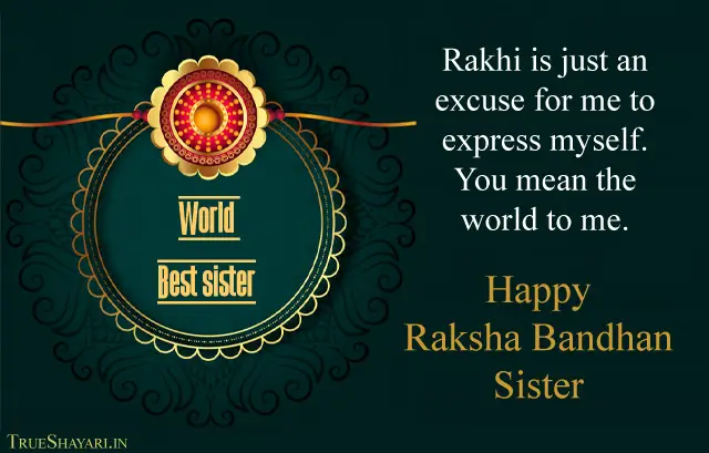 Raksha Bandhan Wishes Messages To Sister